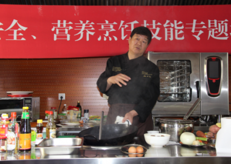 2017年膳食安全、营养烹饪技能（红案）专题普及提高研修班实操课程