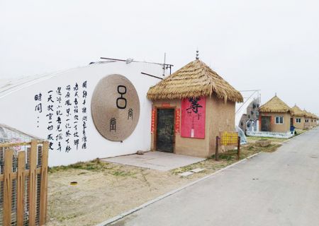 黄土农言——别具特色的山西休闲农庄