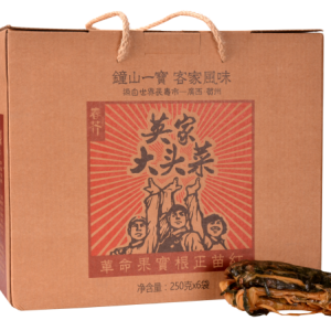 贺州特色产品