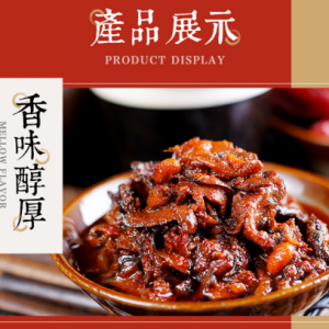 郫县豆瓣