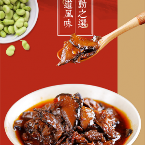 郫县豆瓣