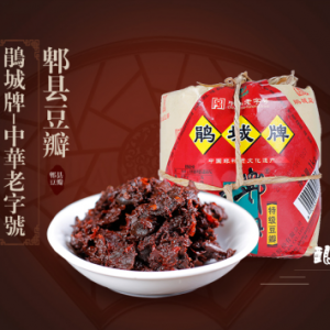 郫县豆瓣