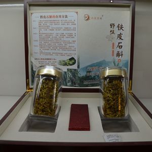  安龙铁皮石斛
