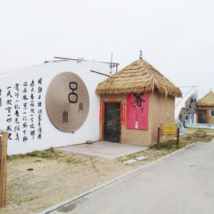 黄土农言