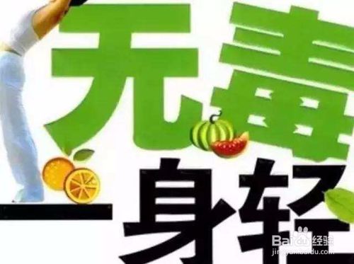 百香果的功效和作用？百香果怎么吃？