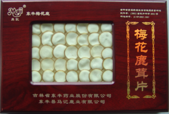 鹿产品2028.png