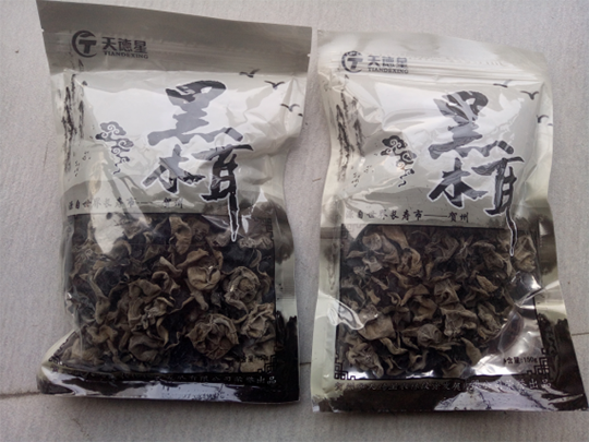贺州市现代农业股份有限公司简介2339.png