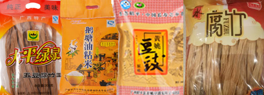 鹿产品746.jpg