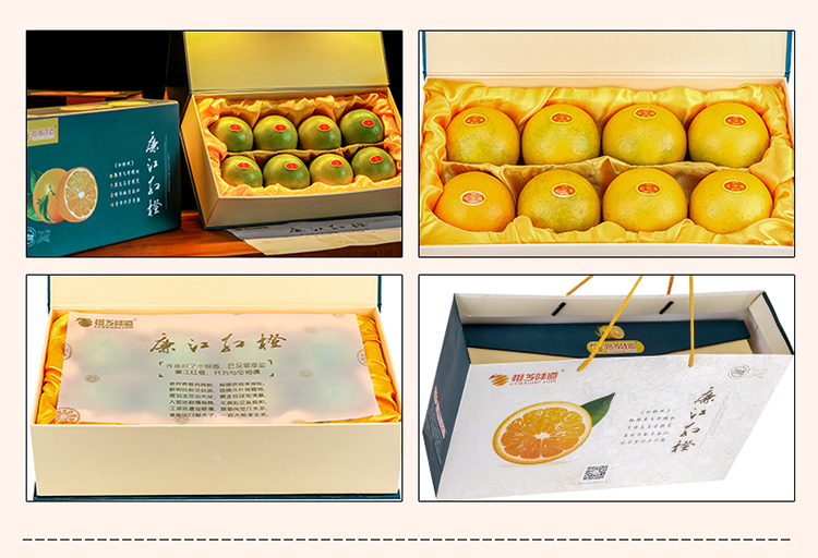 红橙详情页_07.jpg