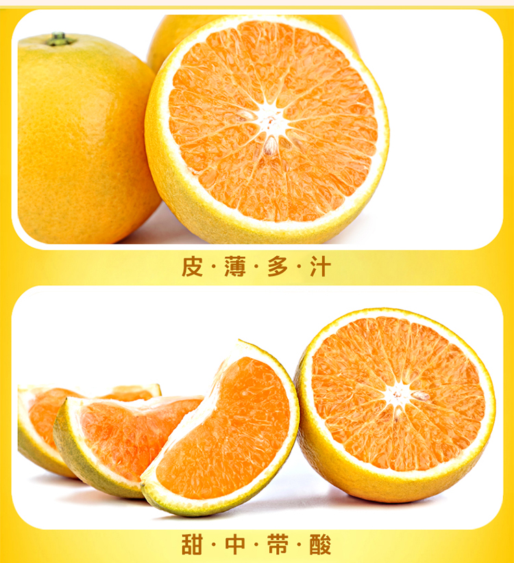 红橙详情页_15.jpg