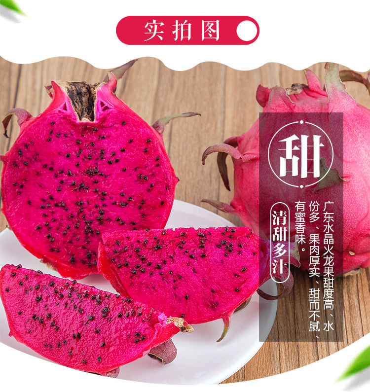 火龙果_04.jpg