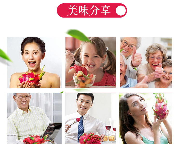 火龙果_11.jpg