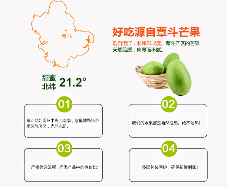 覃斗蛋芒详情页_04.jpg
