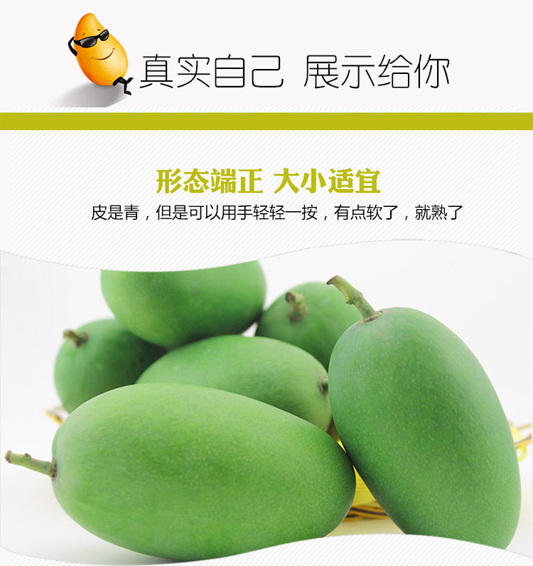 覃斗蛋芒详情页_05.jpg
