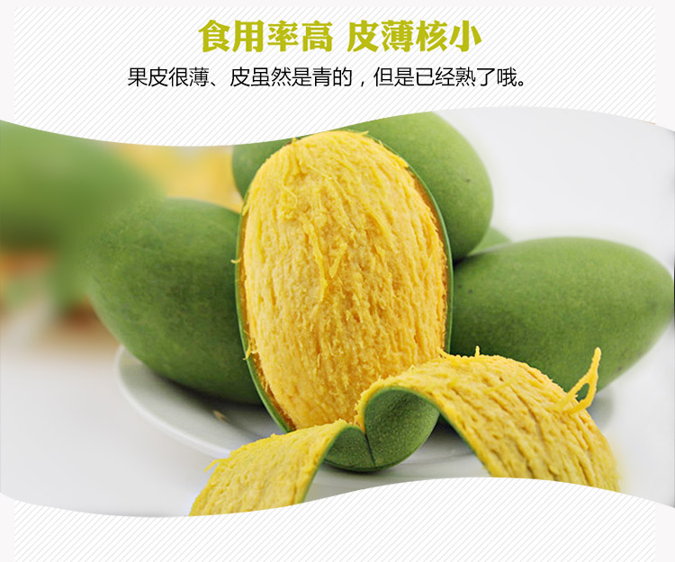 覃斗蛋芒详情页_07.jpg
