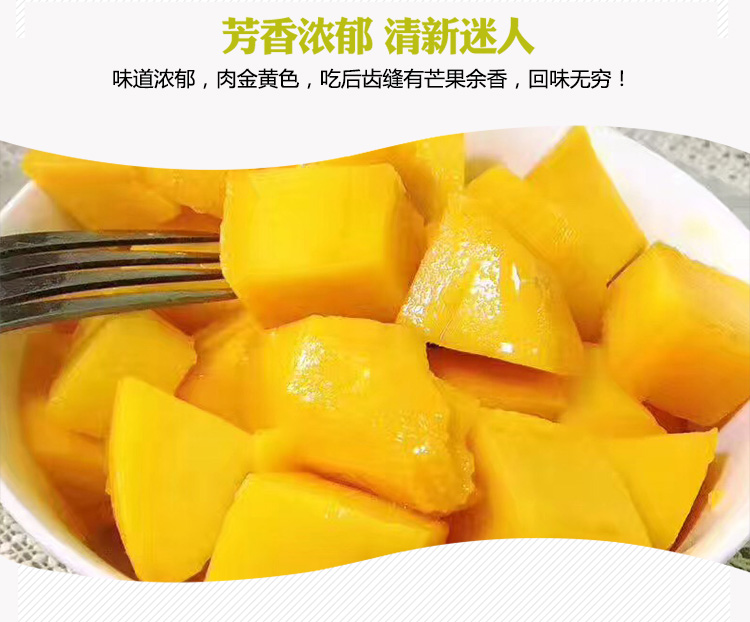 覃斗蛋芒详情页_08.jpg
