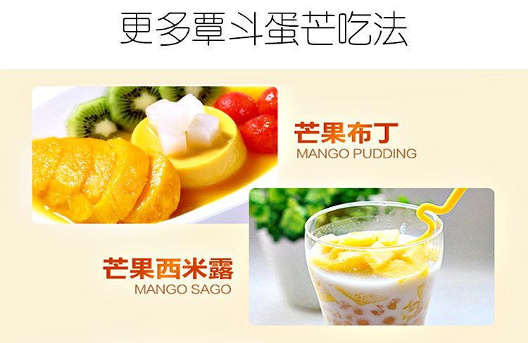 覃斗蛋芒详情页_14.jpg