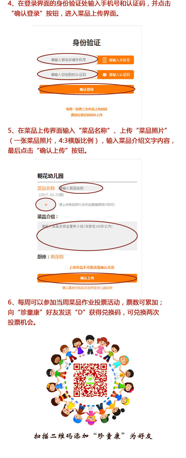 1511414293511654.png 图片2.png