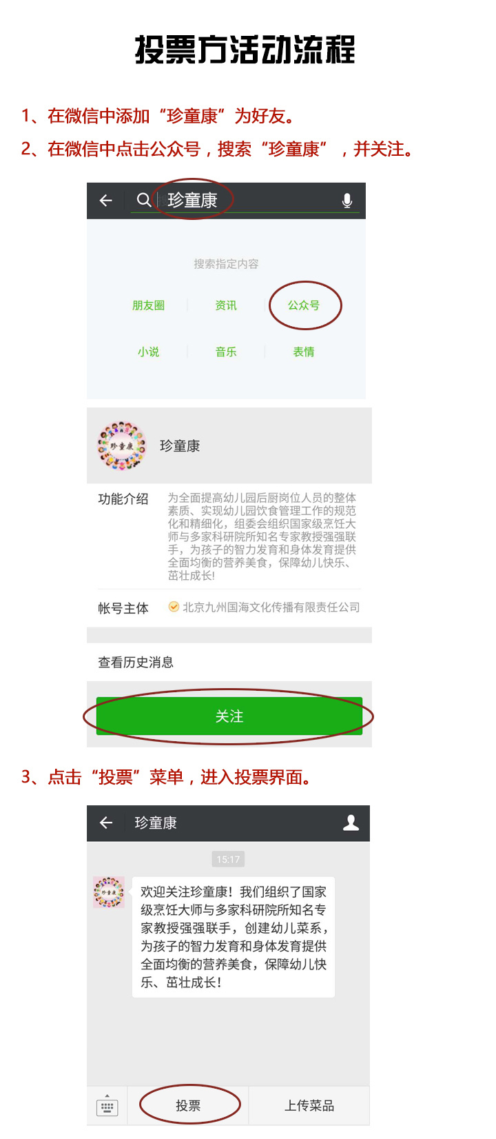 1511414329150562.png 图片3.png
