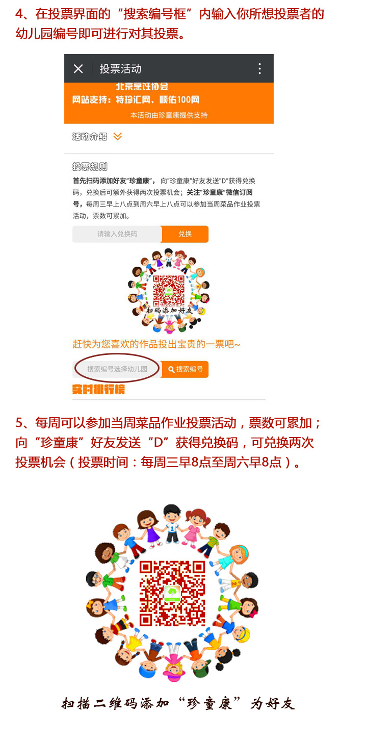 1511414342511482.png 图片4.png